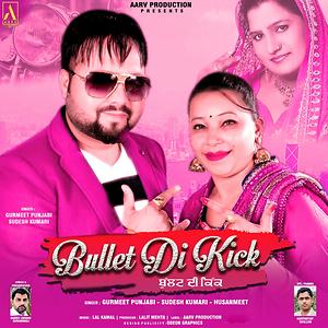 bullet latest punjabi song