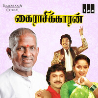 silk smitha tamil mp3 songs download