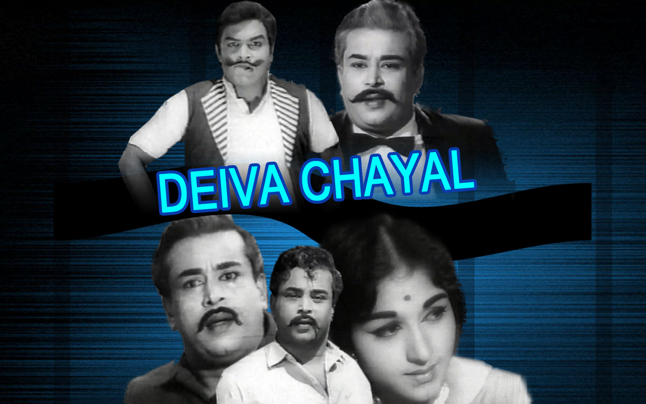 Deiva Chayal