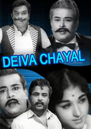 Deiva Chayal