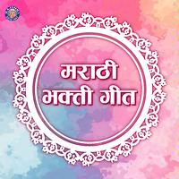 free download marathi songs bhakti