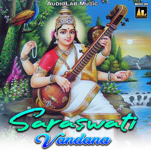 saraswati vandana in hindi mp3