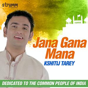jana gana mana original 52 seconds mp3 jana gana mana original 52 seconds mp3