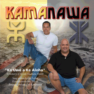 Ka Uwe A Ke Aloha By Kawaikapuokalani Hewett Feat Kamanawa Song Download Ka Uwe A Ke Aloha By Kawaikapuokalani Hewett Feat Kamanawa Mp3 Song Download Free Online Songs Hungama Com