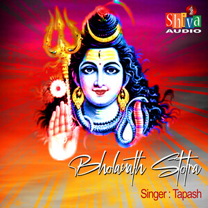 Bholanath Stotra Songs Download, Mp3 Song Download Free Online 