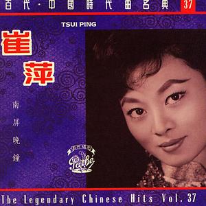 shi yi chang an: ming yue ji shiyou