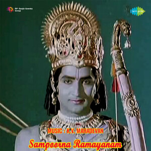 Sampoorna Ramayanam Songs Download, MP3 Song Download Free Online ...