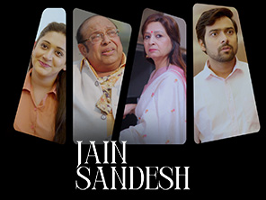 Dr. Er. Rajainderr Jaina Ka Jain Sandesh