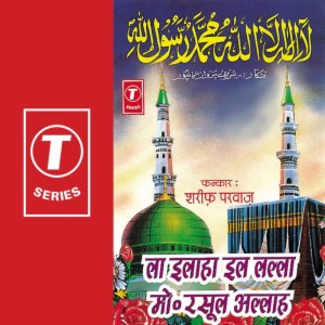 Mashhoor Khaayat Hai Shahe Julfukaar Ki Song Download by Sharif Parvaz ...