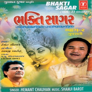 ma tughe salm desh bhakti song in hindi download mp3 ma tughe salm desh bhakti song in hindi download mp3