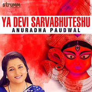 Ya Devi Sarvabhuteshu Song Ya Devi Sarvabhuteshu Mp3 Download Ya Devi Sarvabhuteshu Free Online Prayers For Dussehra Songs 2015 Hungama hungama