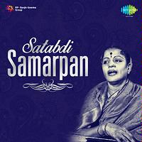 ms subbulakshmi tamil devotional songs download free mp3