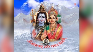 Sambhu Sada Shiv