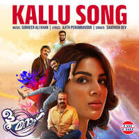 kallu old holi song download