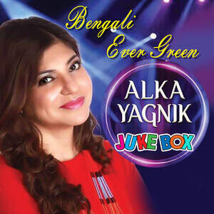 Ei Valobasha_(From'Sathihara') Song Download by Alka Yagnik â€“ Bengali Ever  Green Alka Yagnik @Hungama