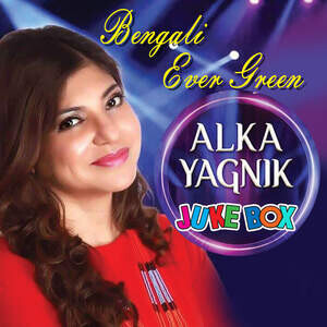 Alka Yagnik Sex Video - Ei Valobasha_(From'Sathihara') Song Download by Alka Yagnik â€“ Bengali Ever  Green Alka Yagnik @Hungama