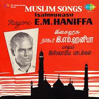 nagoor hanifa islamic songs mp3 download