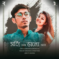 Badshah Chele Xx Video - Snigdha Sarkar MP3 Songs Download | Snigdha Sarkar New Songs (2023) List |  Super Hit Songs | Best All MP3 Free Online - Hungama