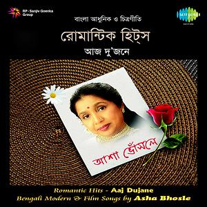 asha bhosle bengali modern song free download asha bhosle bengali modern song free download