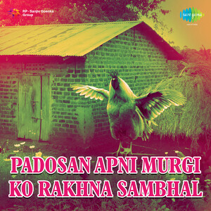 300px x 300px - Padosan Apni Murgi Ko Rakhna Sambhal Songs Download, MP3 Song Download Free  Online - Hungama.com