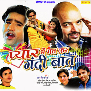 Gandi baat movie on sale online