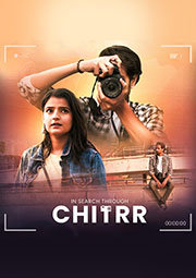 Chitrr - The Photo