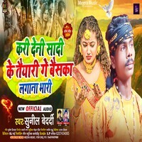 lai bhari holi song mp3 download