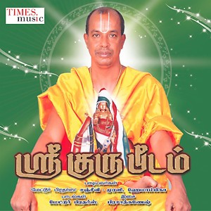 Guruve Guruve Saranam Song Download by Hemambika Sri Guru Peedam Hungama Guruve Guruve Saranam Song Download by Hemambika Sri Guru Peedam Hungama