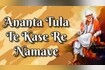 Ananta Tula Te Kase Re Namave Video Song
