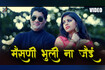 Masani Bhul Na Jai Video Song