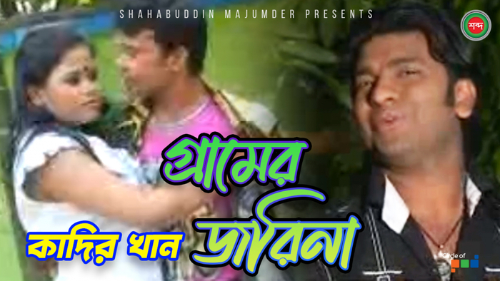 Bangla funny best sale video 2021