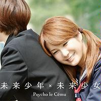 Psycho Le Cemu Songs Download Psycho Le Cemu New Songs List Best All Mp3 Free Online Hungama