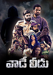 New Telugu Movies (2022) - Download Latest Telugu Movies Online & Watch  Latest Telugu Movies Free Online - Hungama