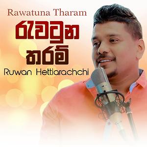 Rawatuna Tharam Song Rawatuna Tharam Mp3 Download Rawatuna Tharam Free Online Rawatuna Tharam Songs 2018 Hungama rawatuna tharam song rawatuna tharam