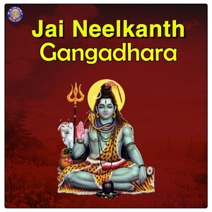 Jai Neelkanth Gangadhara Songs Download, MP3 Song Download Free Online -  