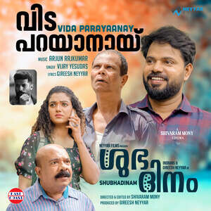 Vida Parayaanay (From Shubhadinam) Songs Download, MP3 Song Download ...