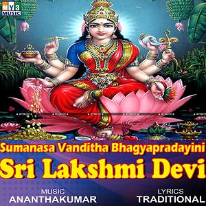 Mookambika Devi Songs Free Download Mookambika Devi Songs Free Download