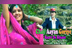 Chali Aayan Goriye Ravi De Kinare Tu Video Song