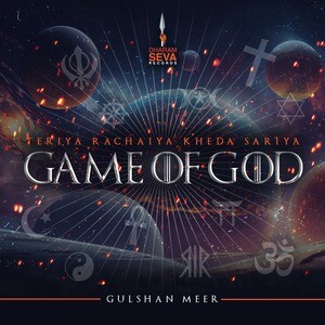 Game Of God Songs Download, MP3 Song Download Free Online