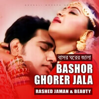 200px x 200px - Bashor Ghorer Jala Songs Download, MP3 Song Download Free Online - Hungama. com