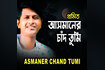 Asmaner Chand Tumi Video Song
