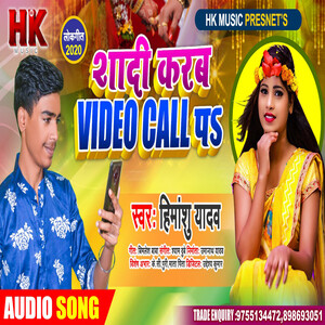 online bhojpuri video