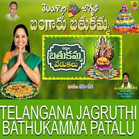 Mangli Songs Telangana Bathukamma Patalu - Telangana Bathukamma Celebrations | Bhathukamma songs ... / The duration of the song is 5:08.