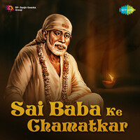 Sai Baba Ke Chamatkar Songs Download, Mp3 Song Download Free Online 