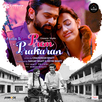 Prem Prakaran Songs Download, MP3 Song Download Free Online - Hungama.com