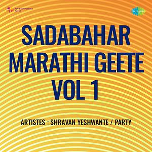 mp3 sadabahar geet