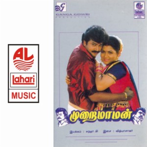 anandam mp3 song download