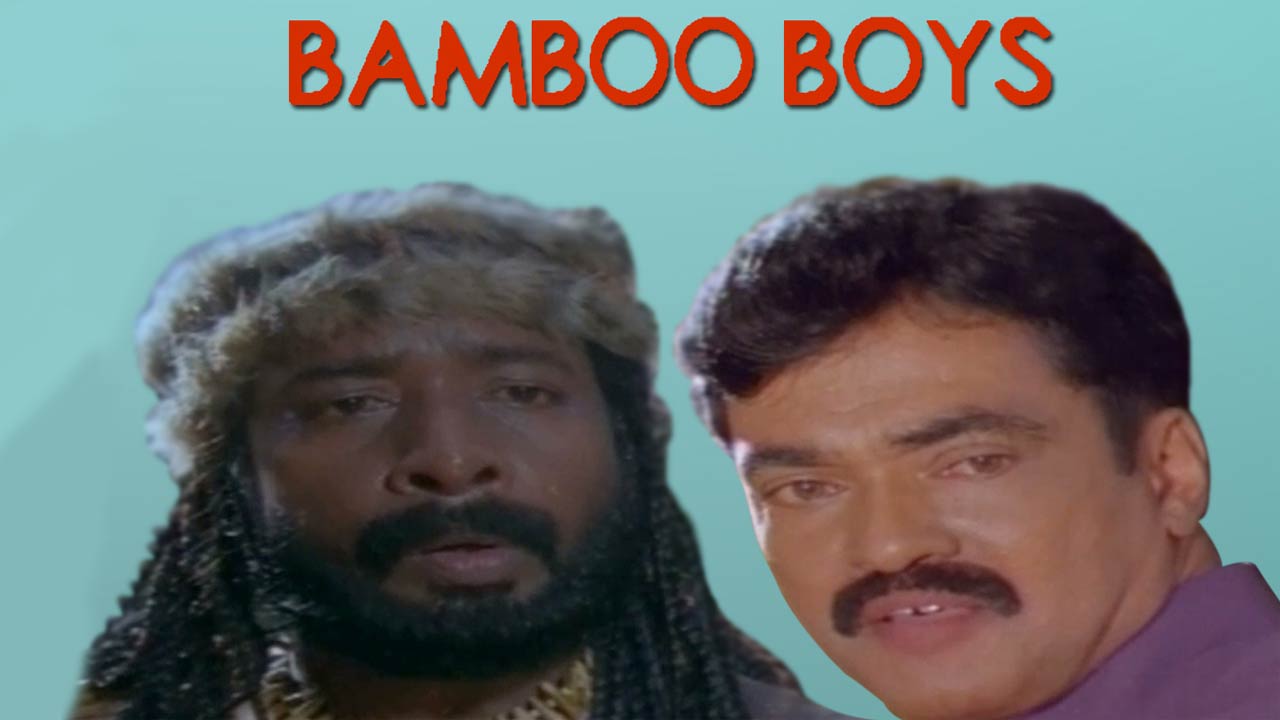 Bamboo Boys Malayalam Movie Full Download - Watch Bamboo Boys Malayalam  Movie online & HD Movies in Malayalam