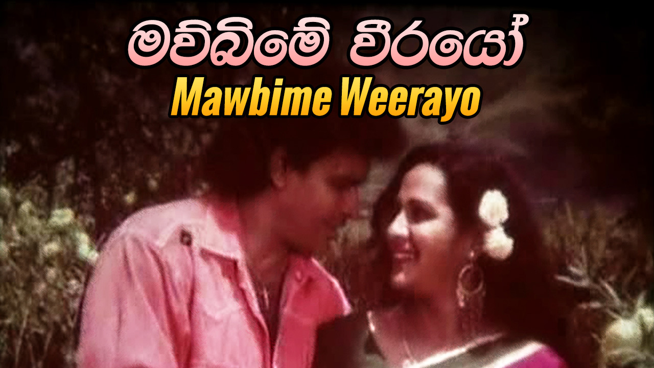 Watch new sinhala on sale movies online free