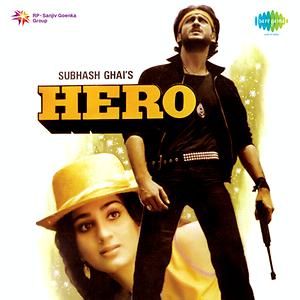 free song hero